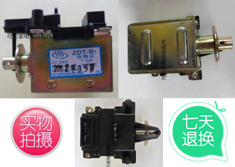 GD家電配件銷售中心C店鋪 中國(guó)法律網(wǎng)推薦商城的家電零配件銷售專家